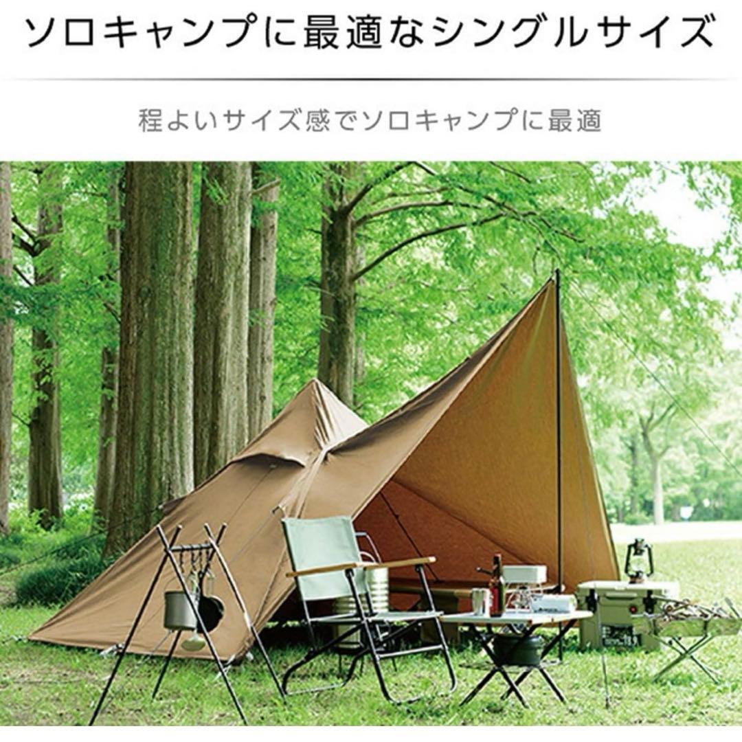 ワイバーンさま専用ワンポールテントTCとテンマクデザインフロントフラップ