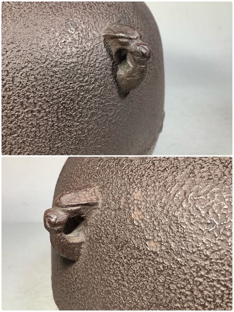 丸釜　釜師　角谷莎村　茶道具　送料無料