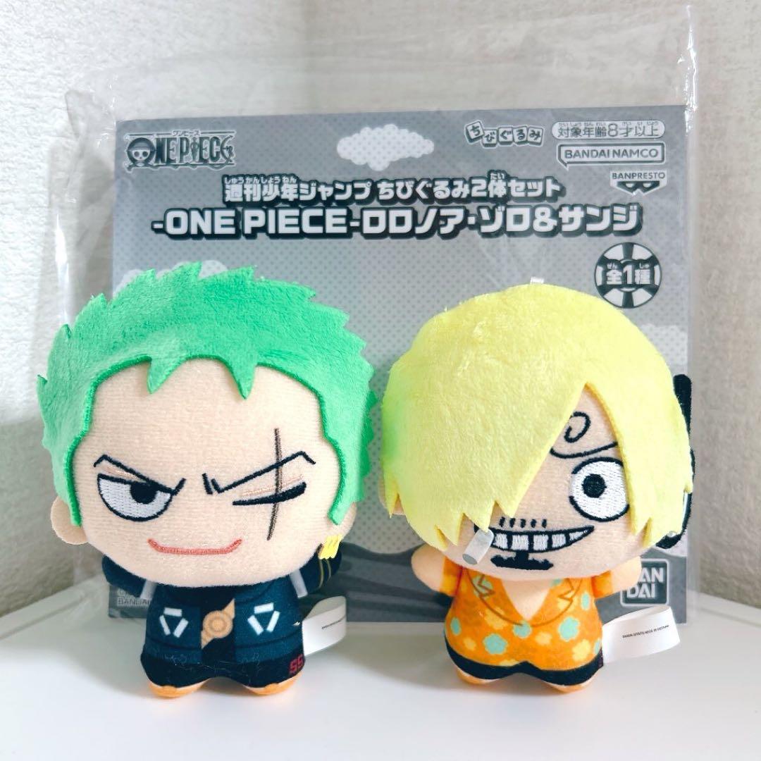 ワンピース 応募者全員サービス ゾロ サンジ ちびぐるみ 2体　エッグヘッド
