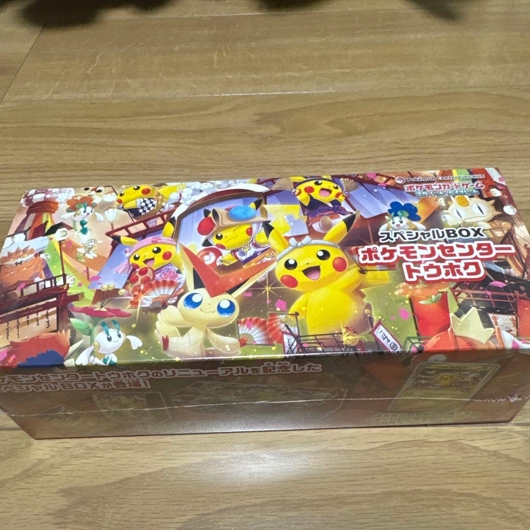 ポケモンカード ハイクラスパック MEGAドリームex他まとめ販売