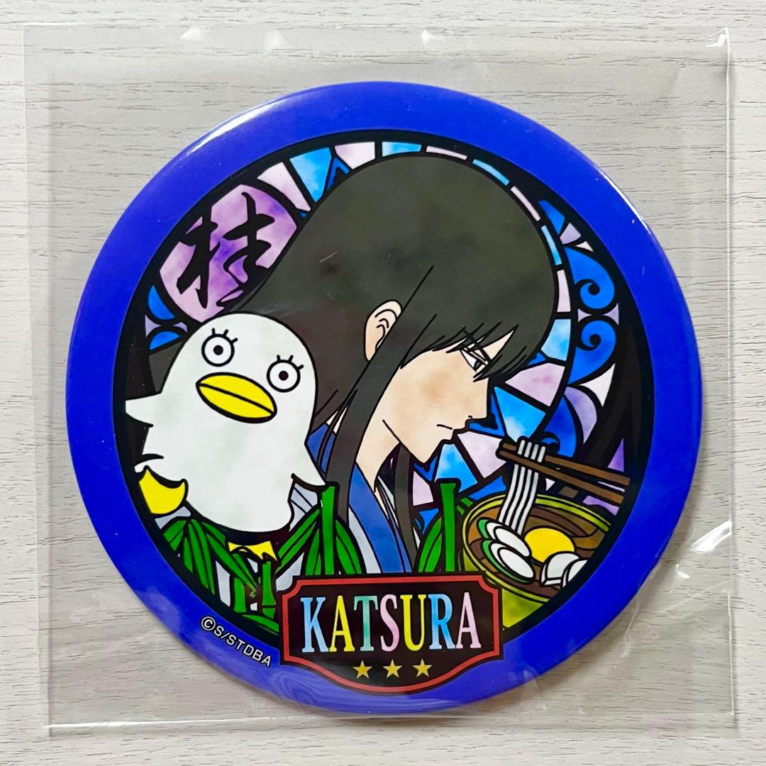 銀魂 桂小太郎 ステンドグラス風 BIG スタンドCANバッジ 100mm缶