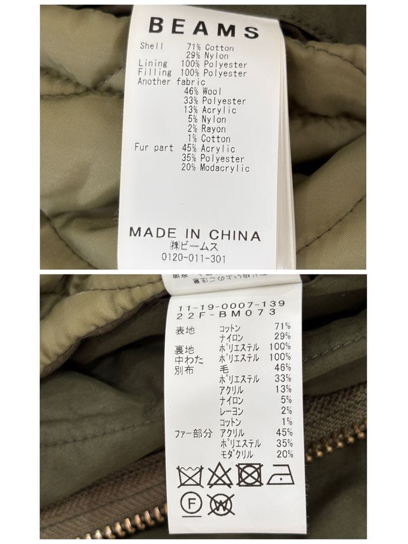 【極美品】ビームス 22AWモッズコート 裏地キルティング ファー取外可 L