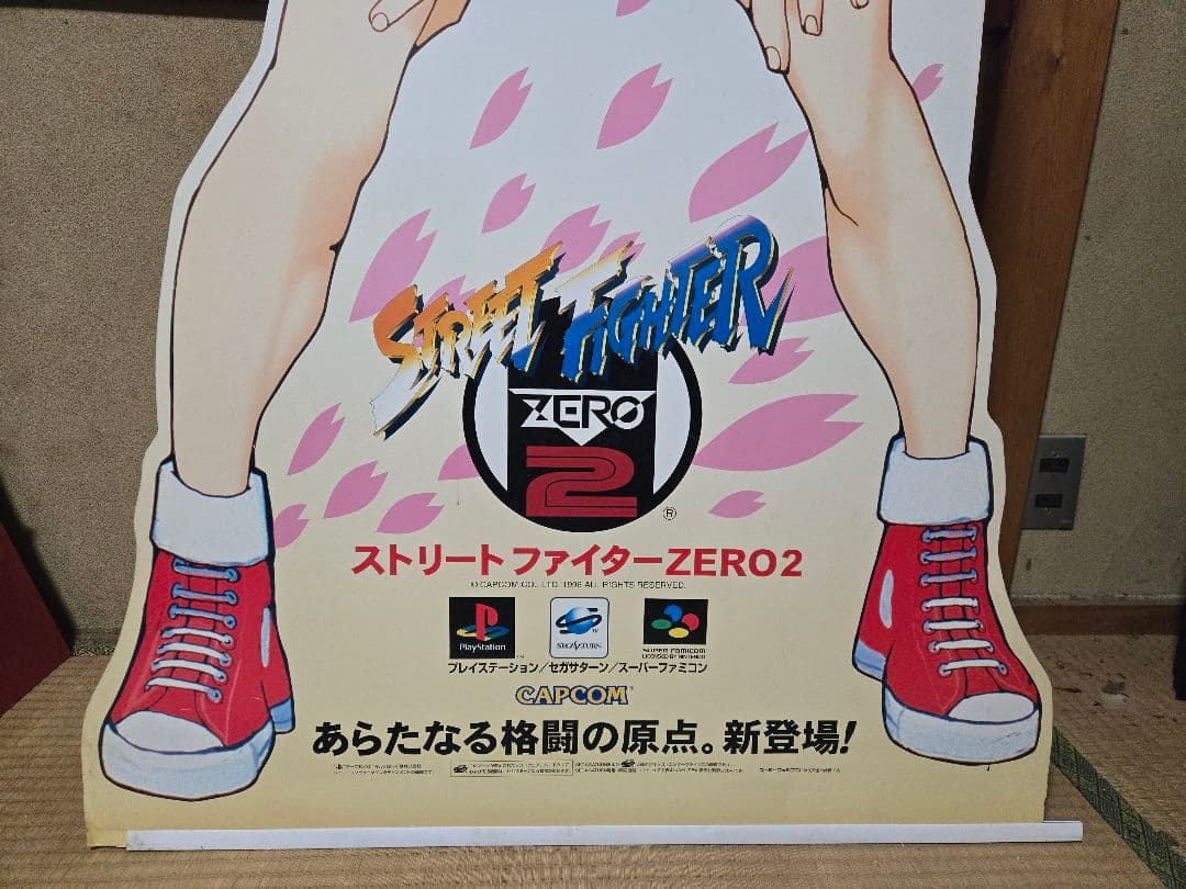 春日野さくら 等身大パネル