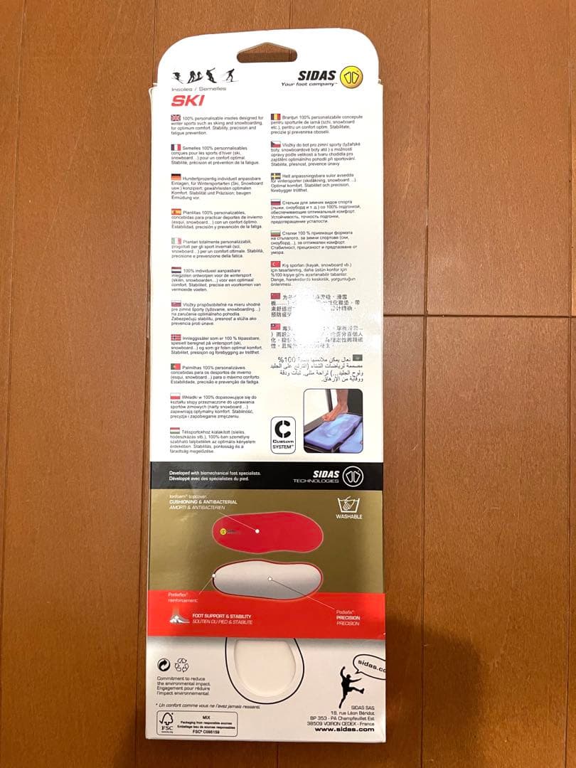 【11/16値下げ:新品】シダス ウインターカスタム インソール
