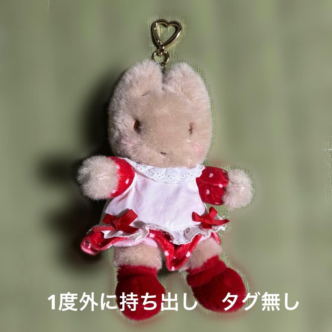 サンリオ　マロンクリーム　まとめ売り