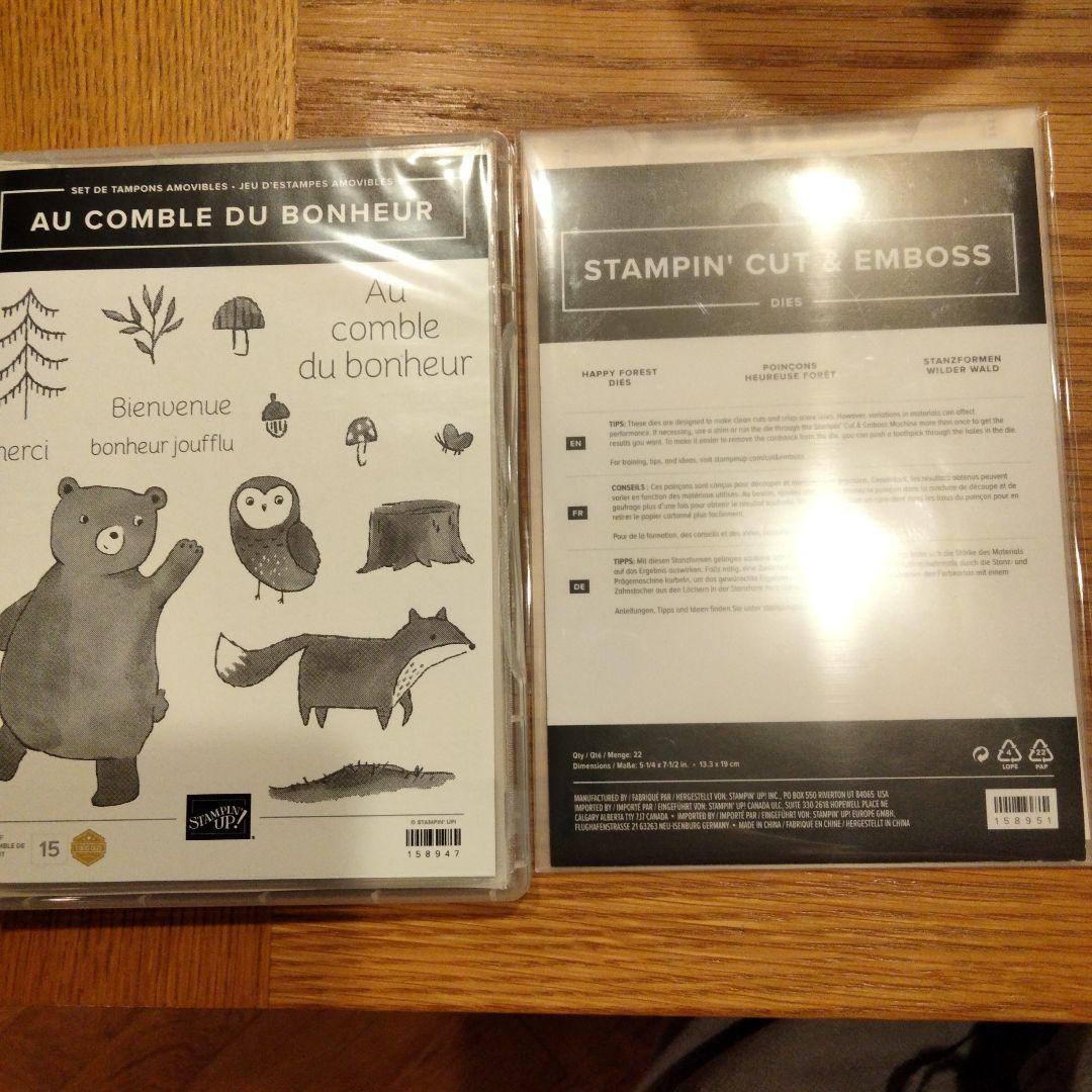 １点限り！未使用　超可愛い♡森のくまさんと仲間たち　スタンプ＆ダイ　フランス語