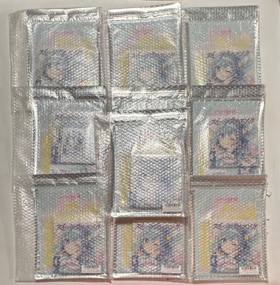 コメットちゃん デビューシングル「スイちゃんのメンテナンスソング」星街すいせい