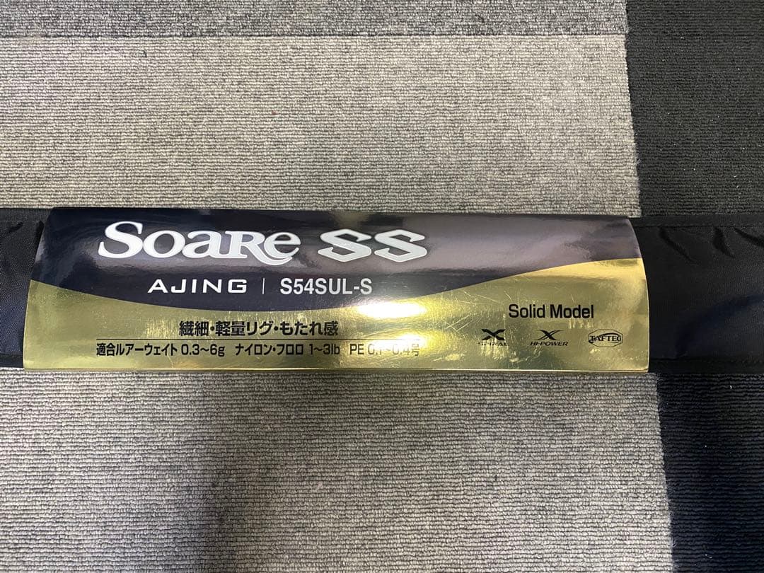 シマノShimano ソアレ Soare SS AJING S54SUL-S