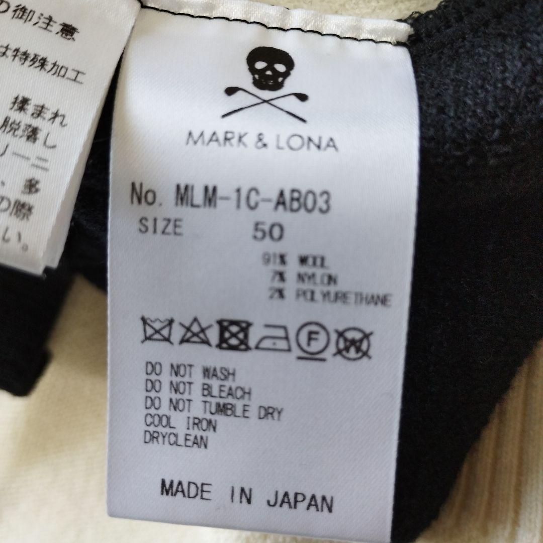 極美品　マークアンドロナ 近年 XLサイズ　バイカラー クルーネック　セーター