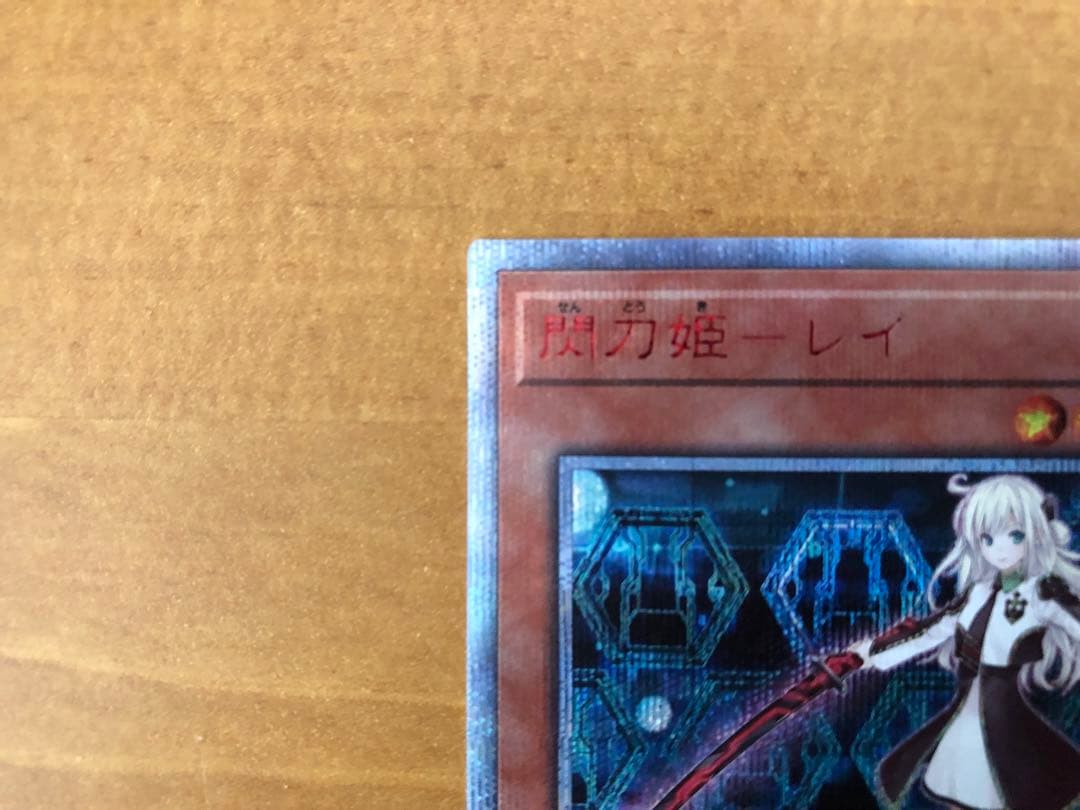 閃刀姫-レイ 20thシークレットレア 20CP-JPC02 遊戯王