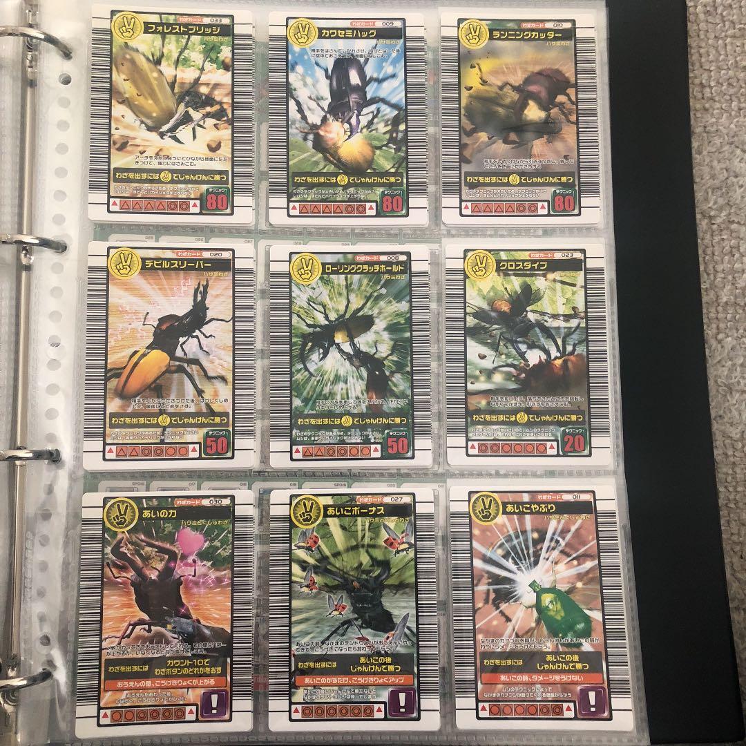 ムシキング  2004セカンド コンプリート