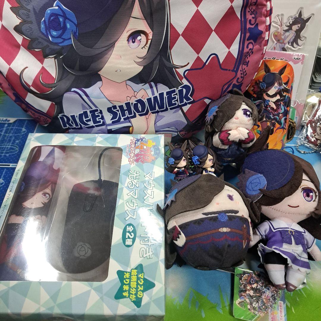 ライスシャワー まとめ売り