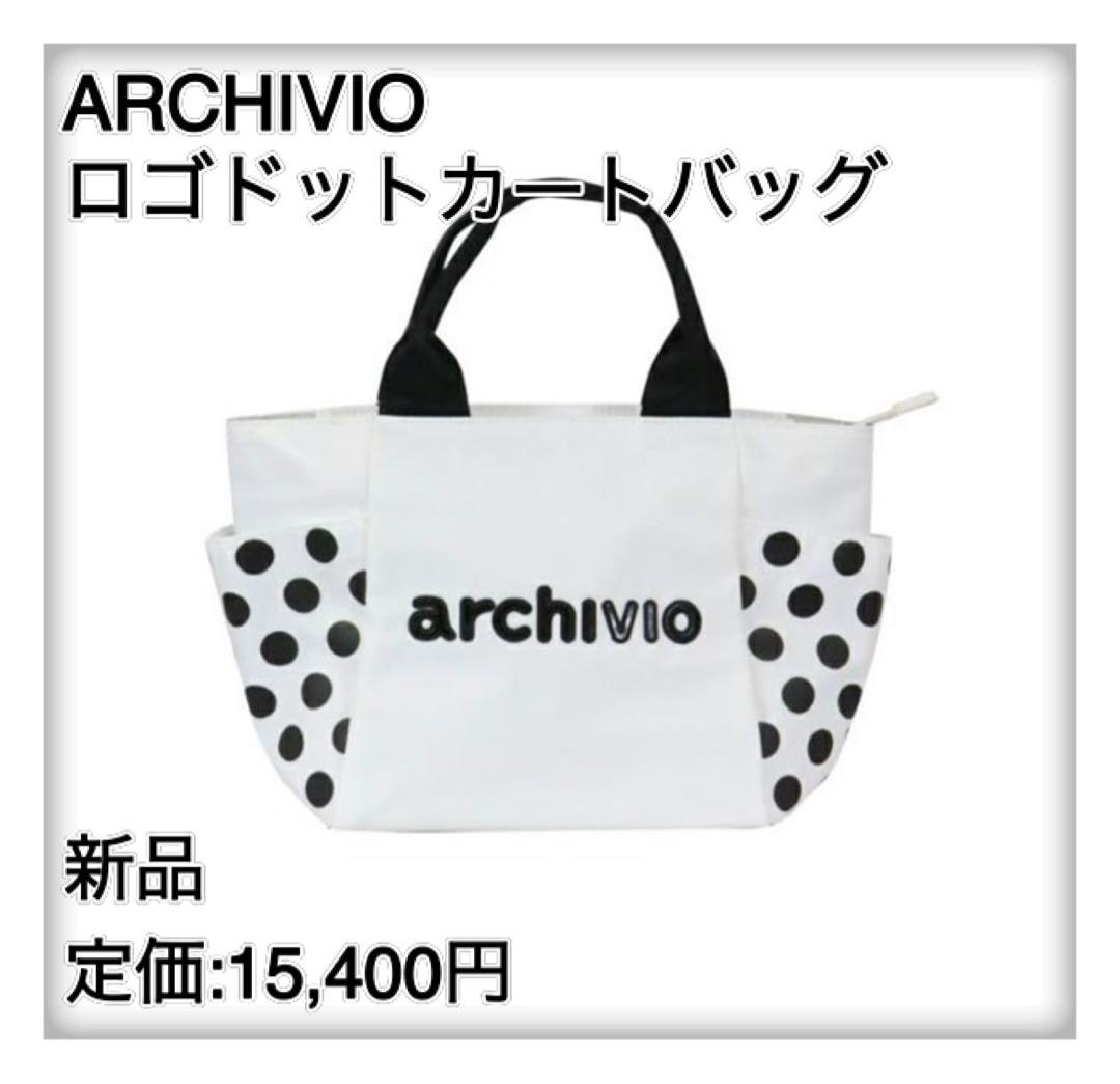 ◆アルチビオ◆ロゴドットカートバッグ