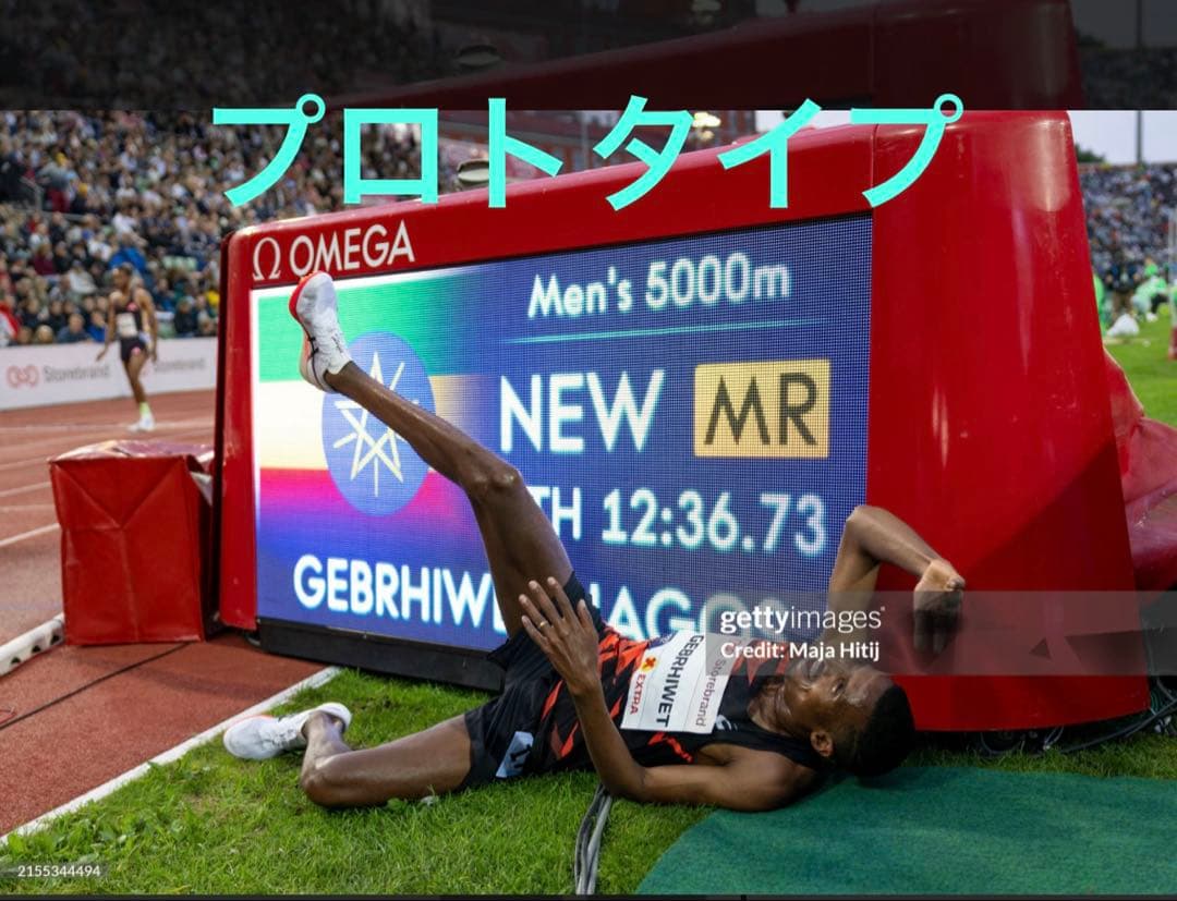 メタスピードld2プロトタイプ