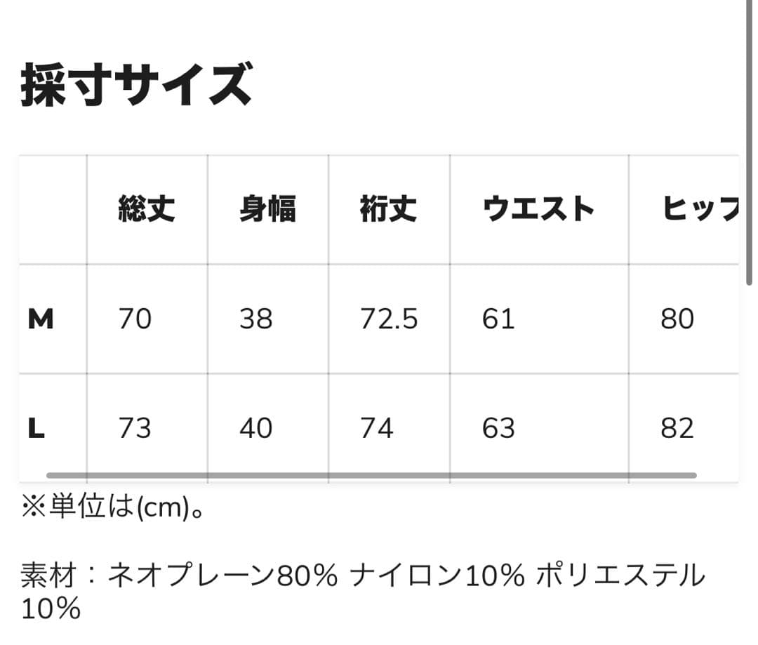 Billabong ロングスリーブスプリングウェットスーツ M