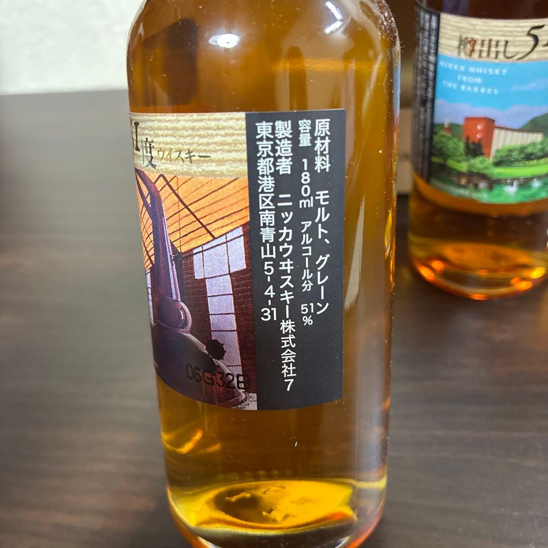 酒　未開封 樽出し51度 宮城峡蒸溜所　限定ニッカ　180ml 3本セット