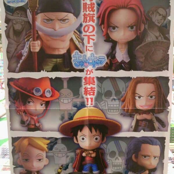 きゅんキャラ ワンピース 海賊旗の下に