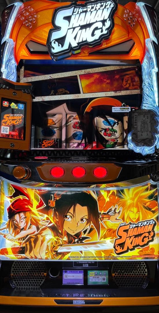 スマスロ実機【シャーマンキング】ユニット付 無段階ボリューム 送料無料❗️