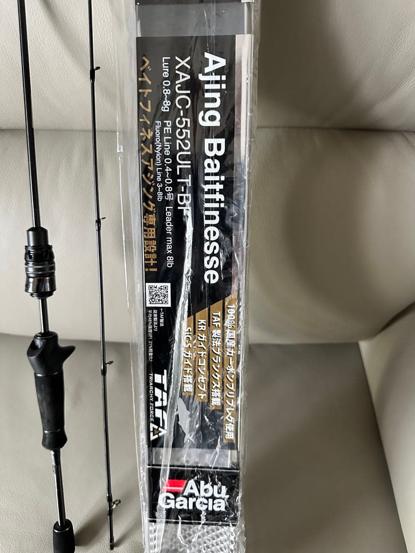 参考出品【激美品】アブガルシア ソルティーステージ プロト 5.5ULT-BF