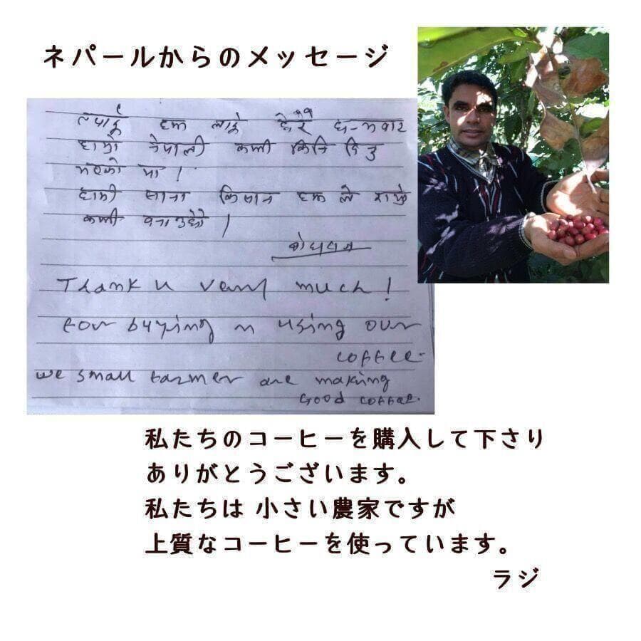 ★オーガニックコーヒー ストロング フェアトレード 1kg コーヒー豆 ネパール