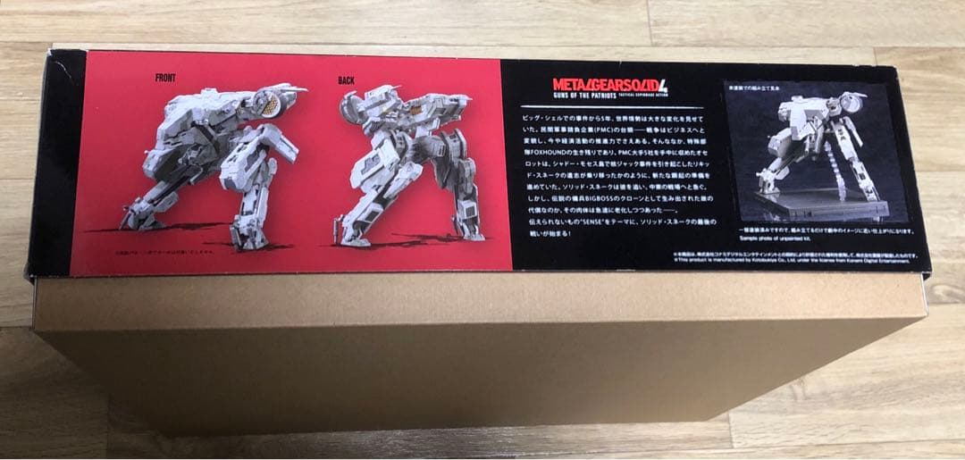 1/100 L GEAR REX メタルギアソリッド4Ver.