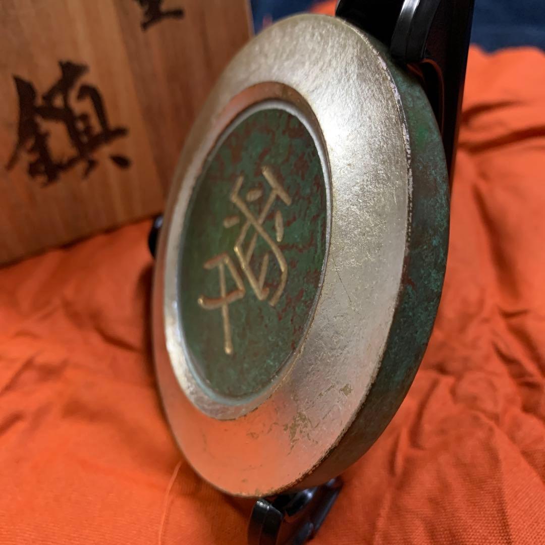 高岡銅器製品 利三郎 文鎮 愛 1品