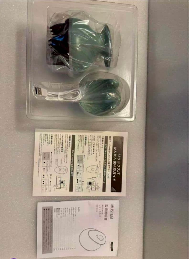 リラックスパ【MST-EH1G】