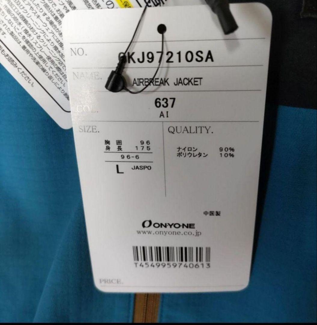 非売品25春夏モデル 新品タグ付オンヨネ サロモンチーム トレーニングウエア