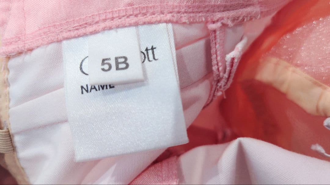 【ドルシネア、金平糖、オーロラ姫 チャコット・バレエ衣裳 袖飾り付き・美品 ５号