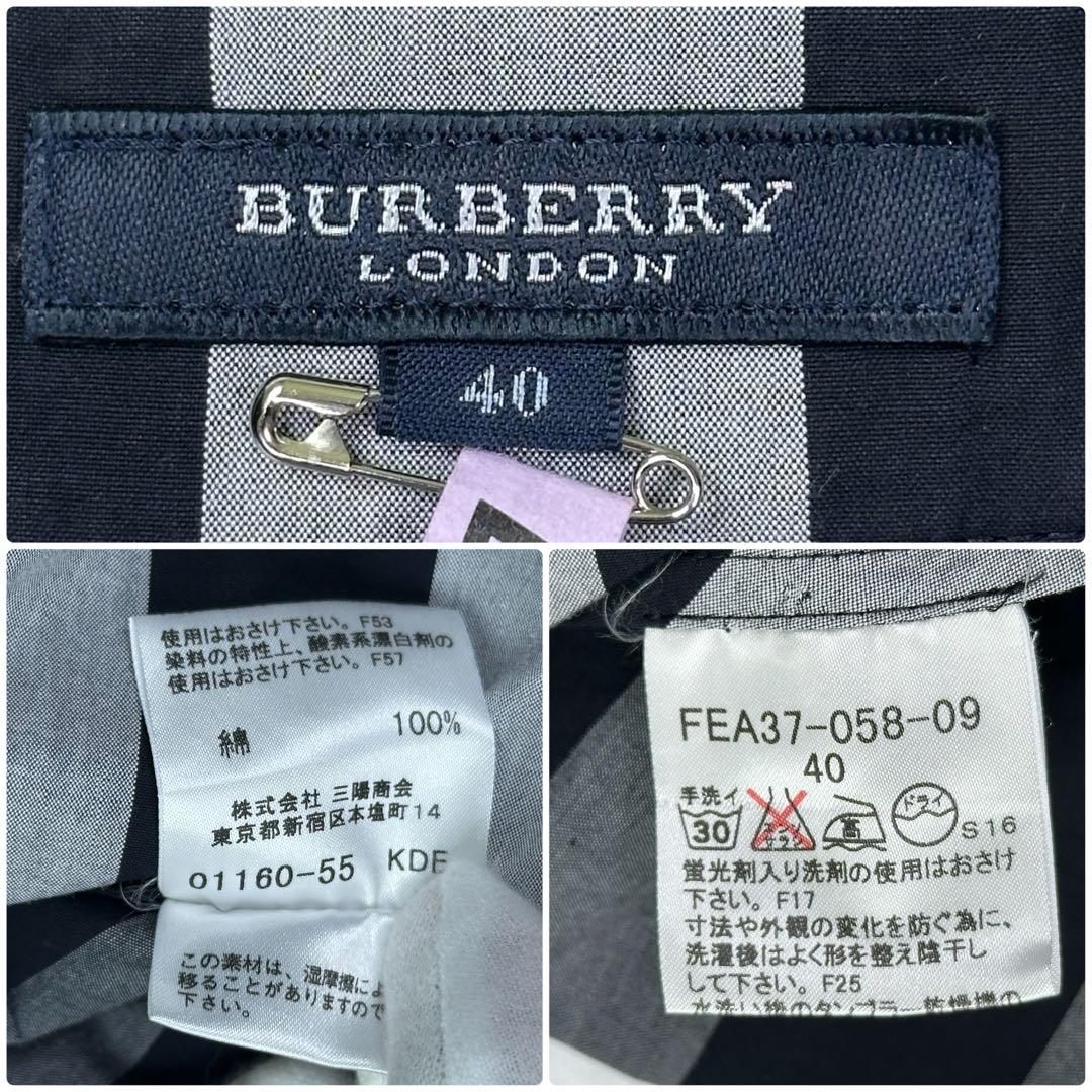 ✨美品✨バーバリーロンドン モノトーンメガチェック長袖シャツ ホースロゴ L