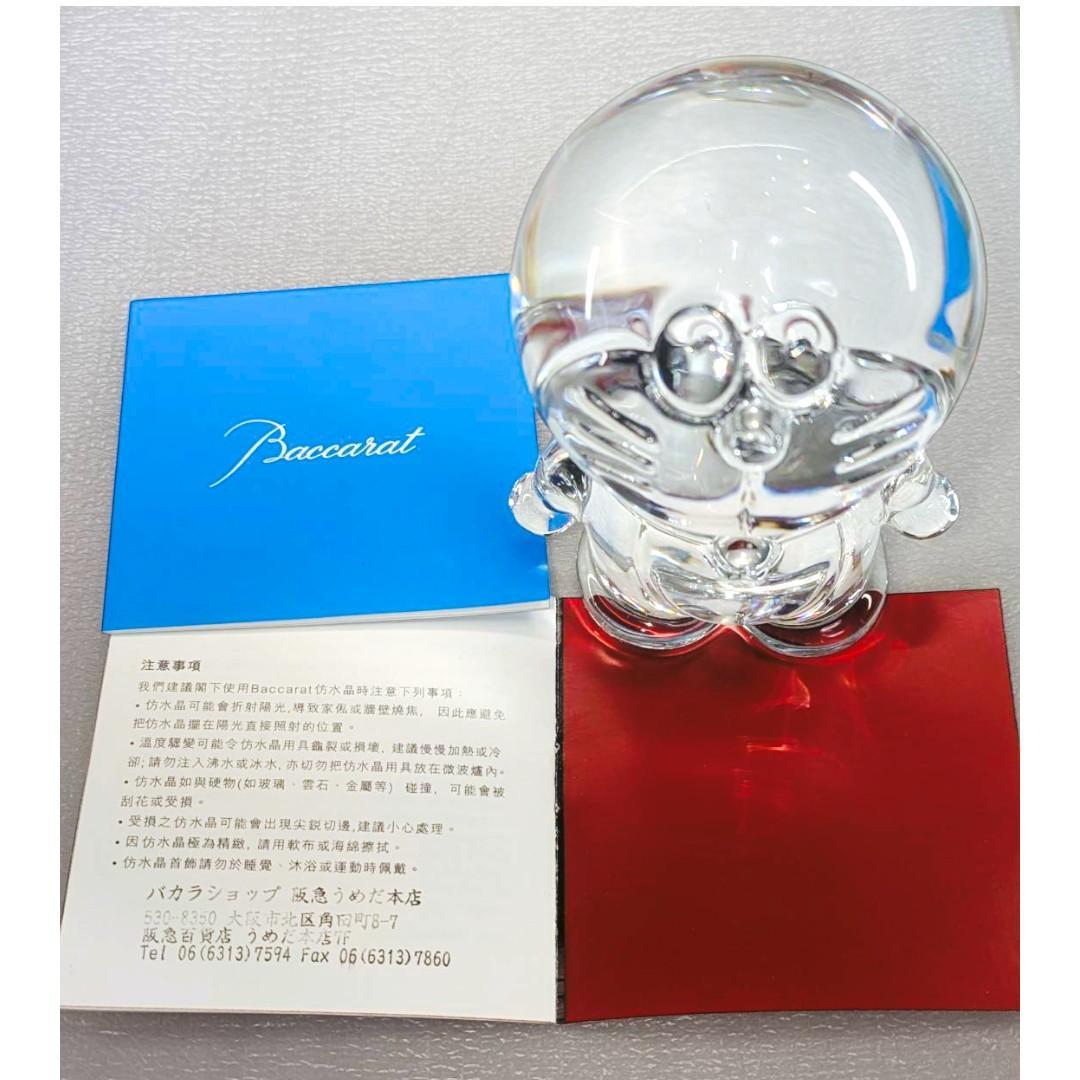 【美品】Baccarat　ドラえもん