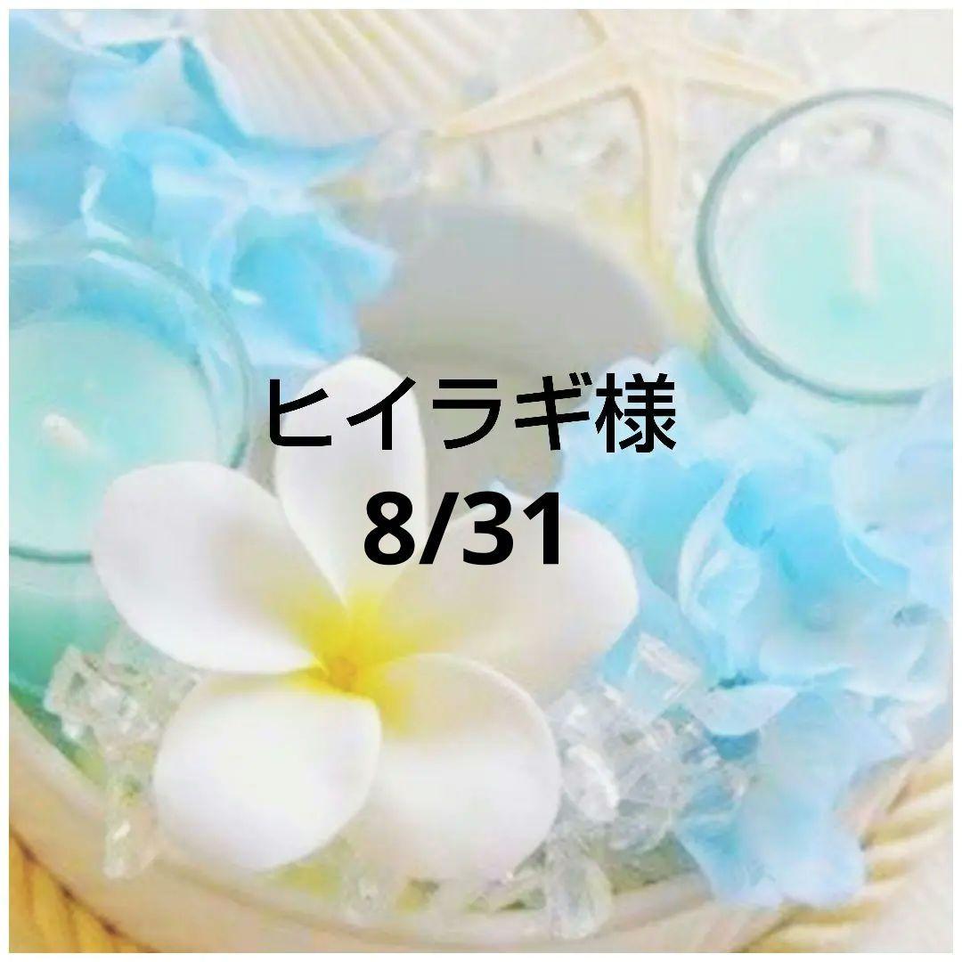 招き猫　レジン猫チャーム　ぐで猫　じゃれ猫　どんぐり　紅葉　もみじ　ハンドメイド