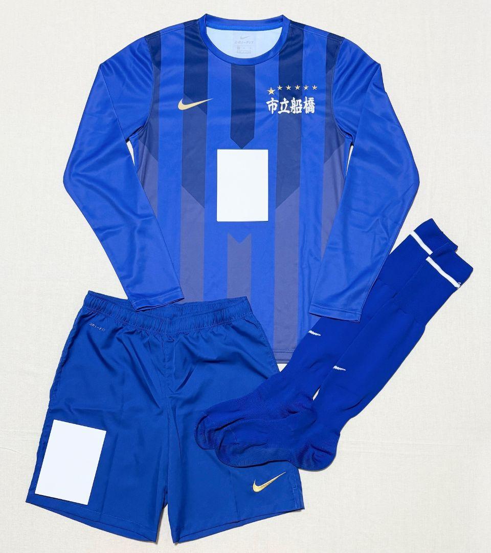 市立船橋ユニフォームフルセット