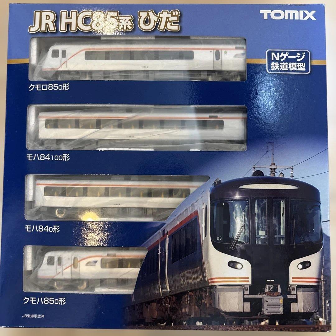 nゲージ tomix 98555 HC85系　ひだ　ハイブリッド車