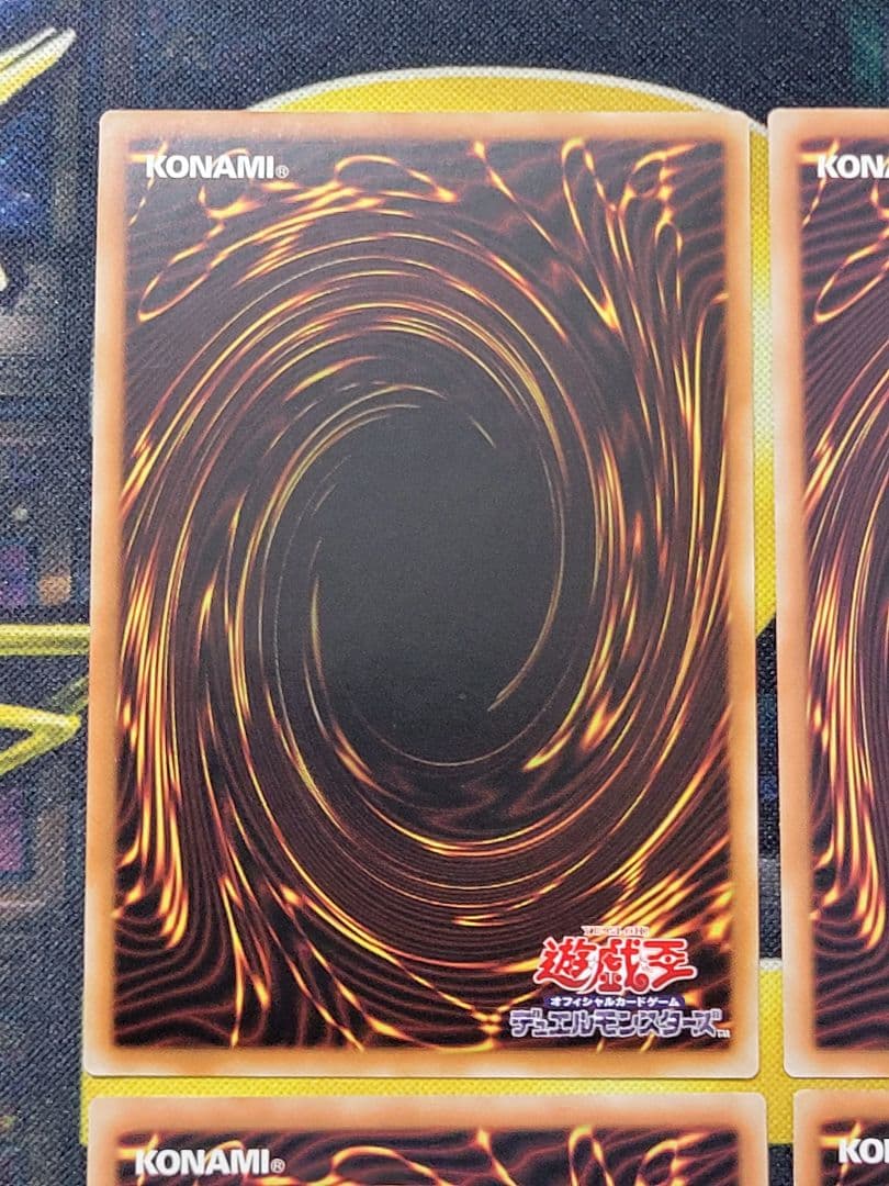 ぽ*ー様 [遊戯王] 閉ザサレシ世界ノ冥神 他 アジア版