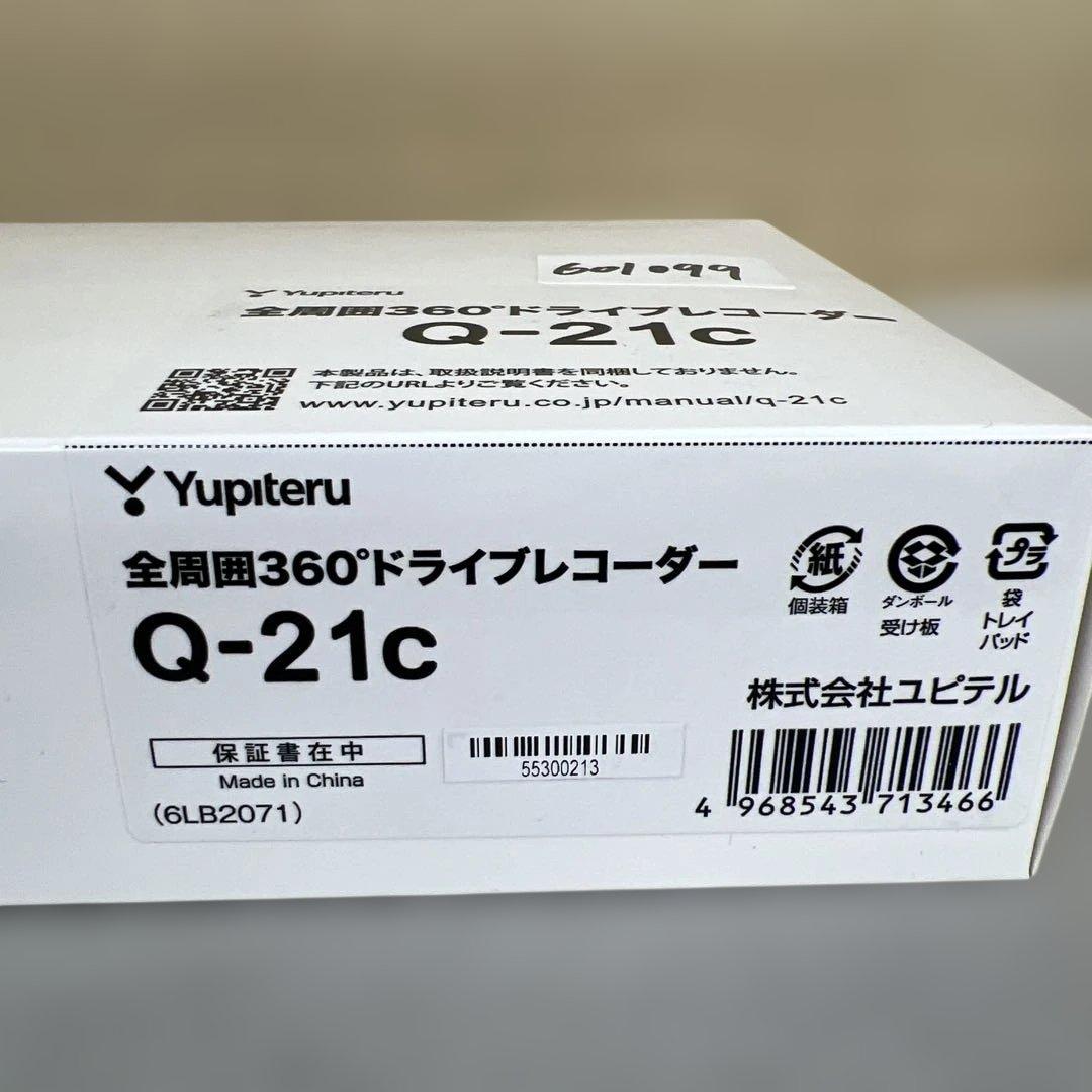 601099 ユピテル 全周囲360°ドライブレコーダーマルミエQ-21c