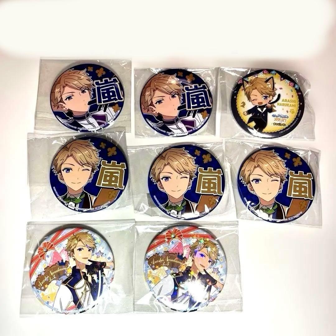 あんスタ　鳴上嵐　缶バッジ　まとめ売り　バラ売り可能