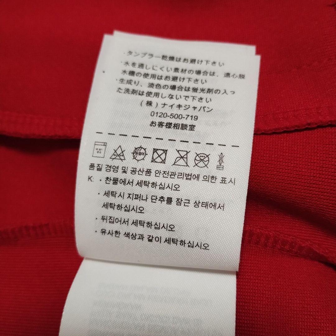 ナイキ　イングランド　ジャージ