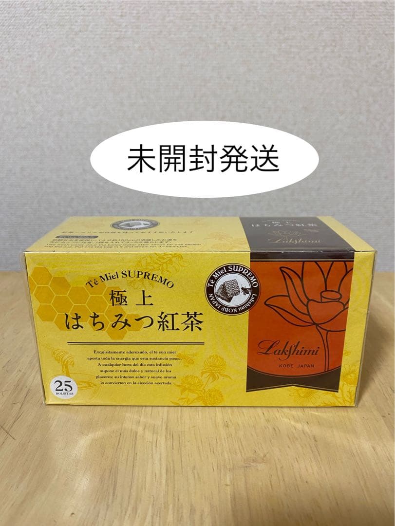 専用　未開封発送