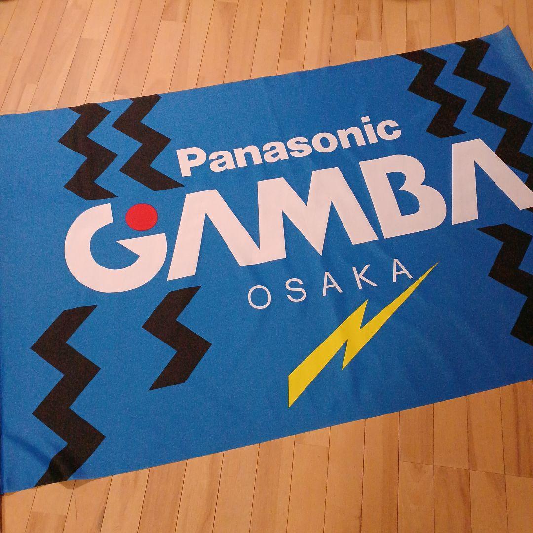 ガンバ大阪　フラッグ大