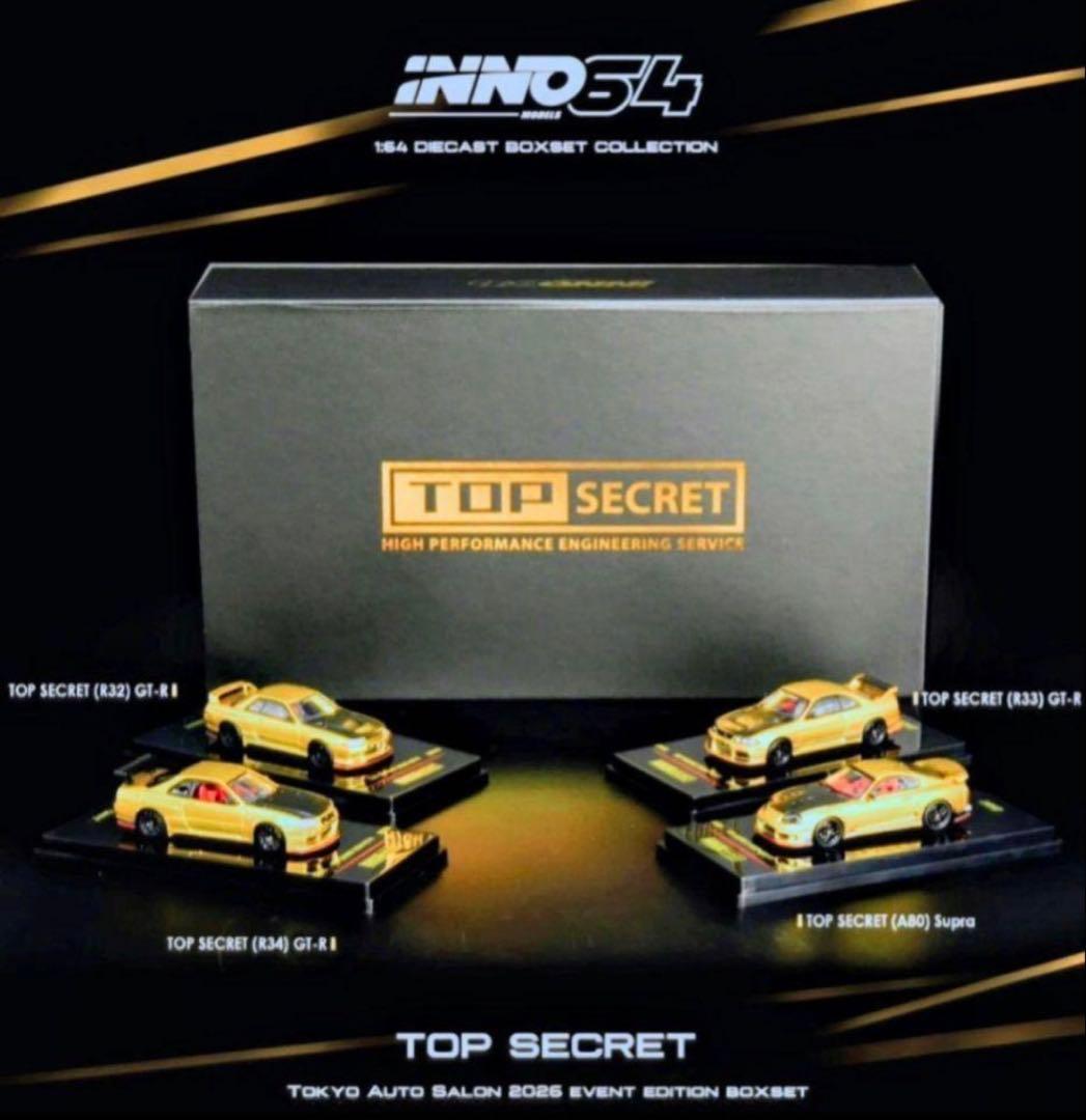 TOP SECRET 東京オートサロン2026 限定4台セット
