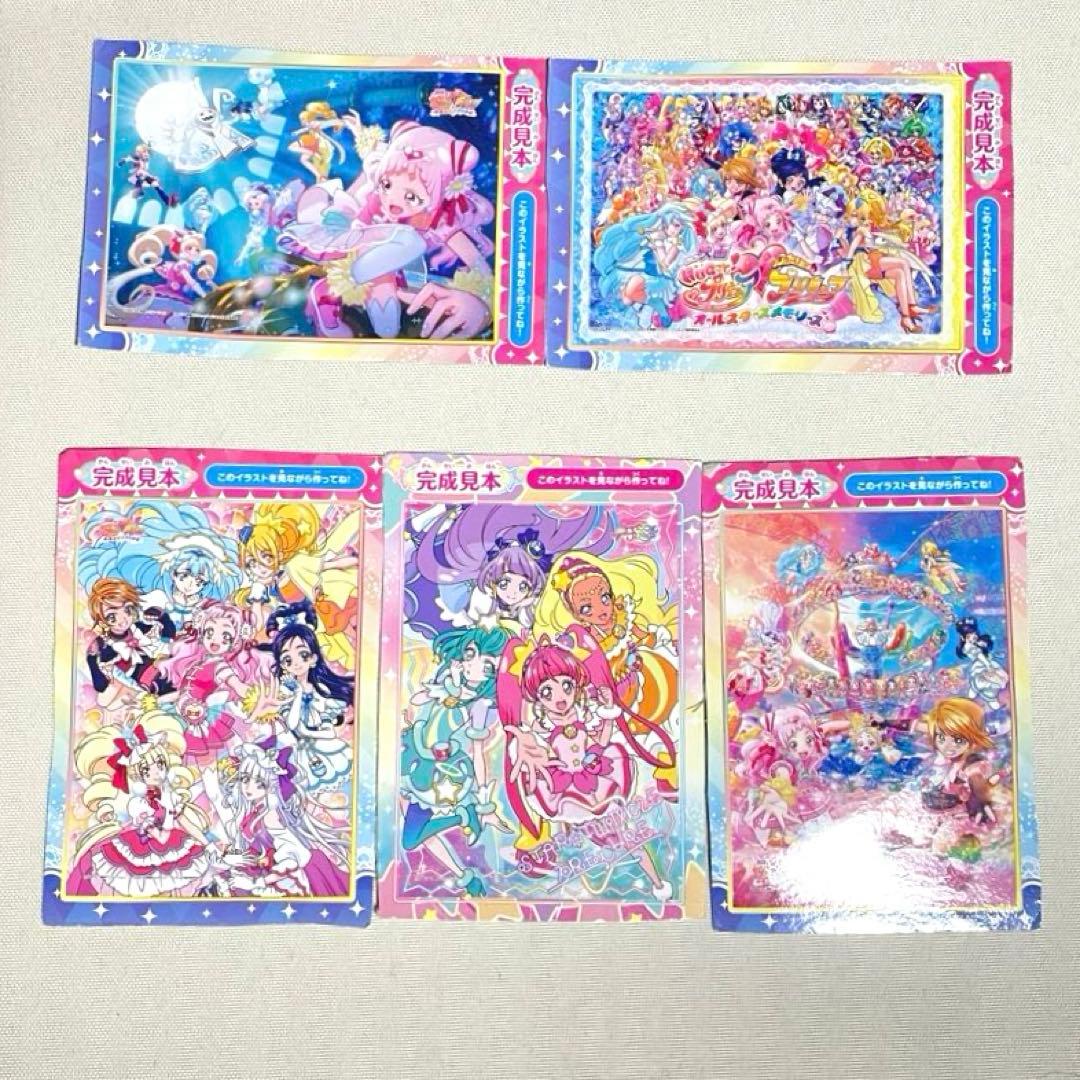 プリキュア パズルガム 24種