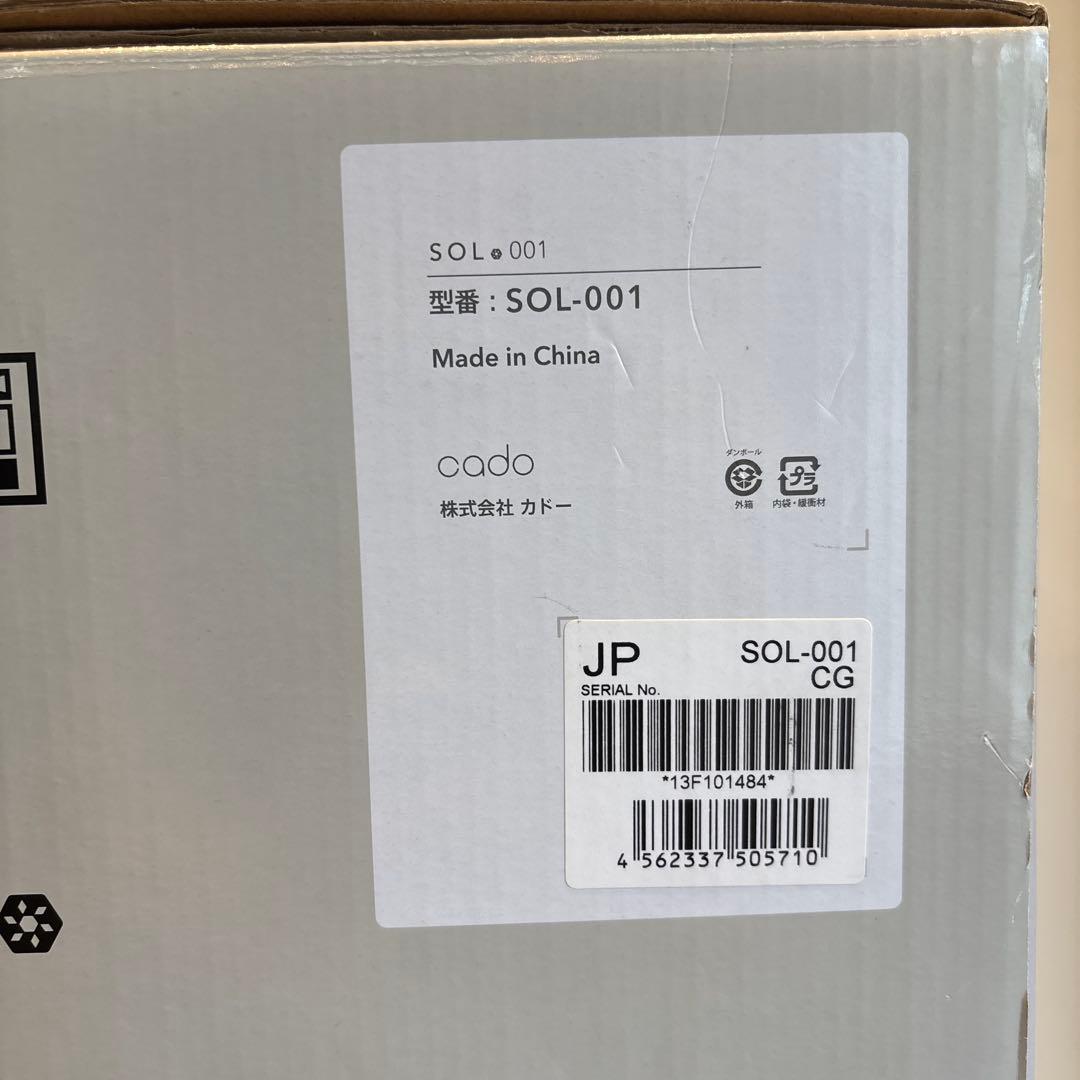 cado カドー 電気ヒーター ストーブ グレー SOL-001