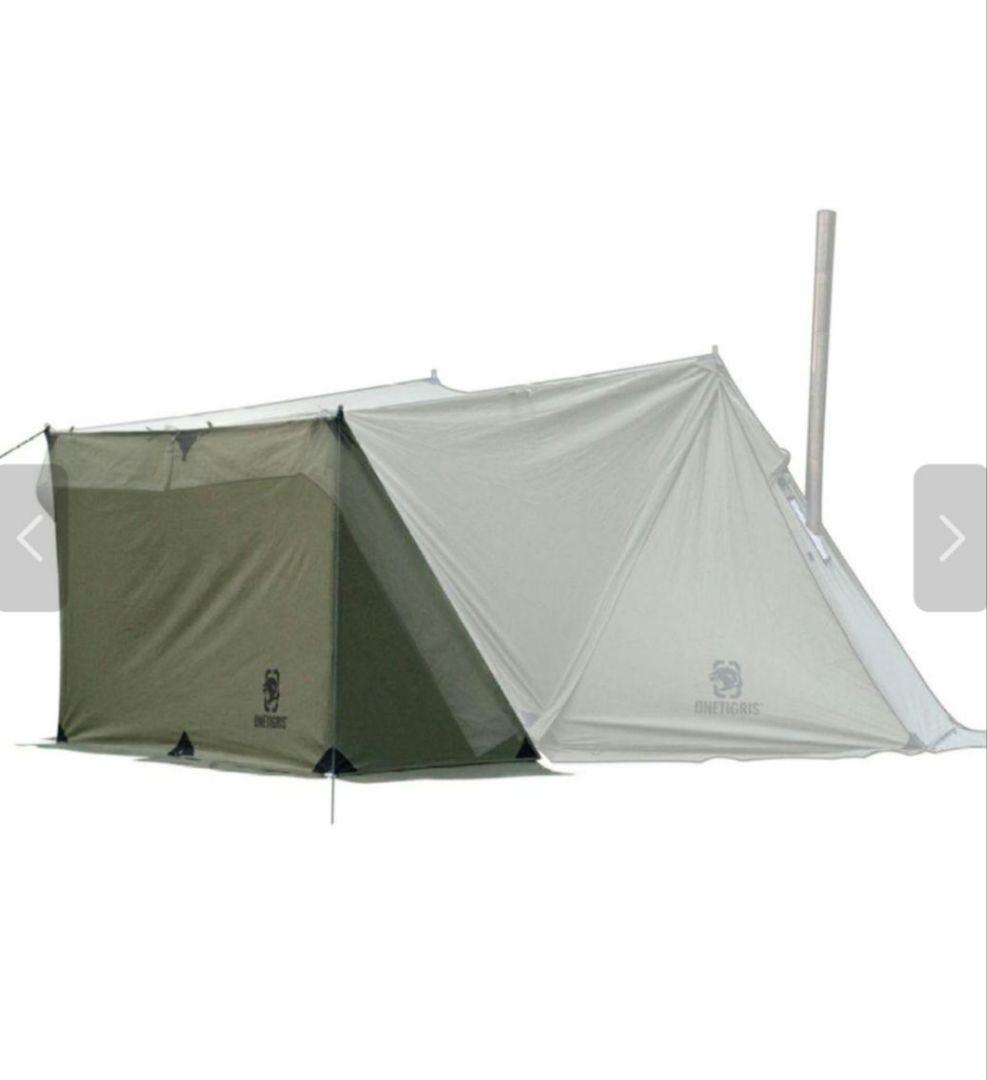 ワンティグリス　ロックシールドTC　MICABIN前幕・焚き火陣幕　セット