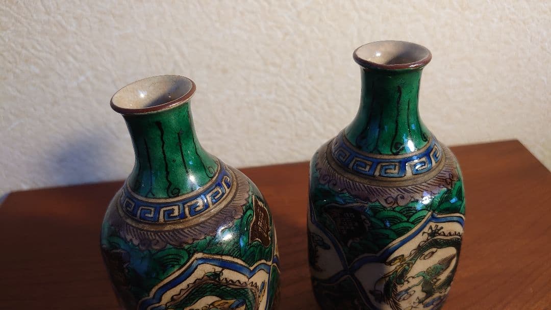 九谷焼 古九谷　吉田屋　松山窯　青九谷　青手　アンティーク九谷　蔵出し　2客