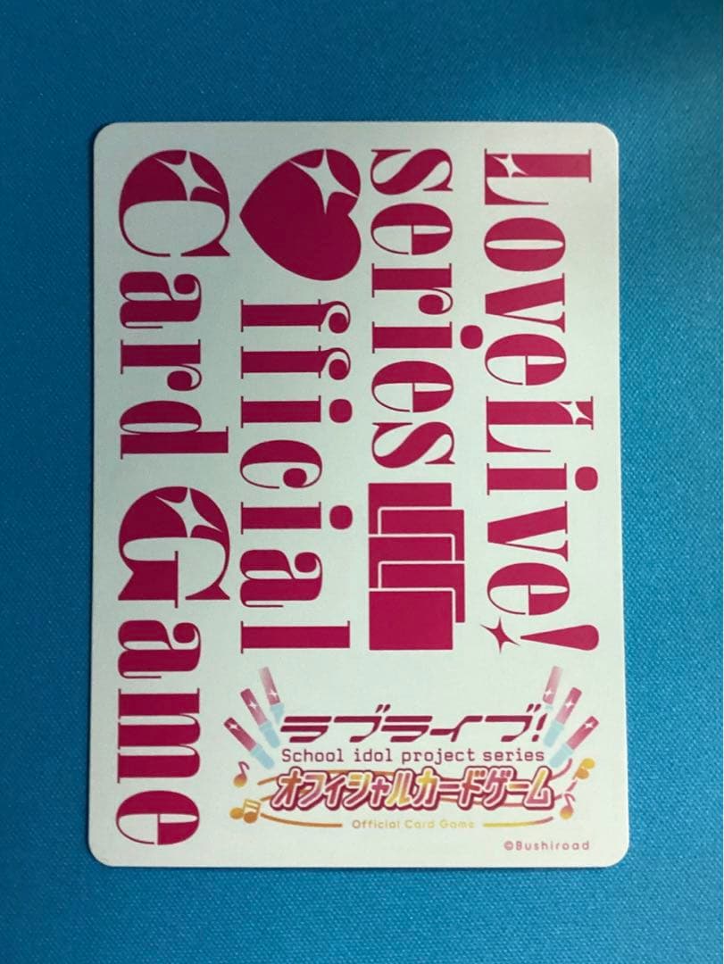 ラブカ 虹ヶ咲 LLE