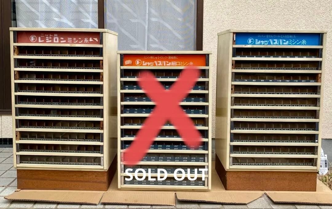 シャッペスパンミシン糸 収納ボックス収納ケース 10段