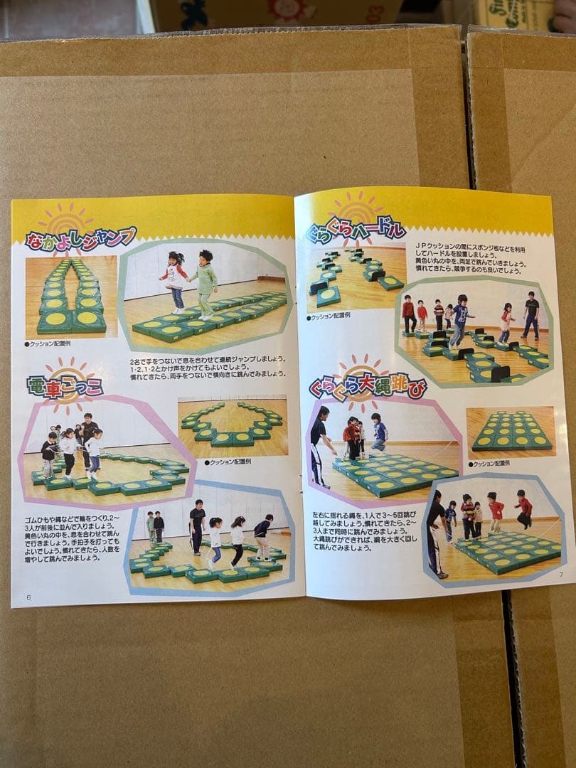 JPクッション 4色セット