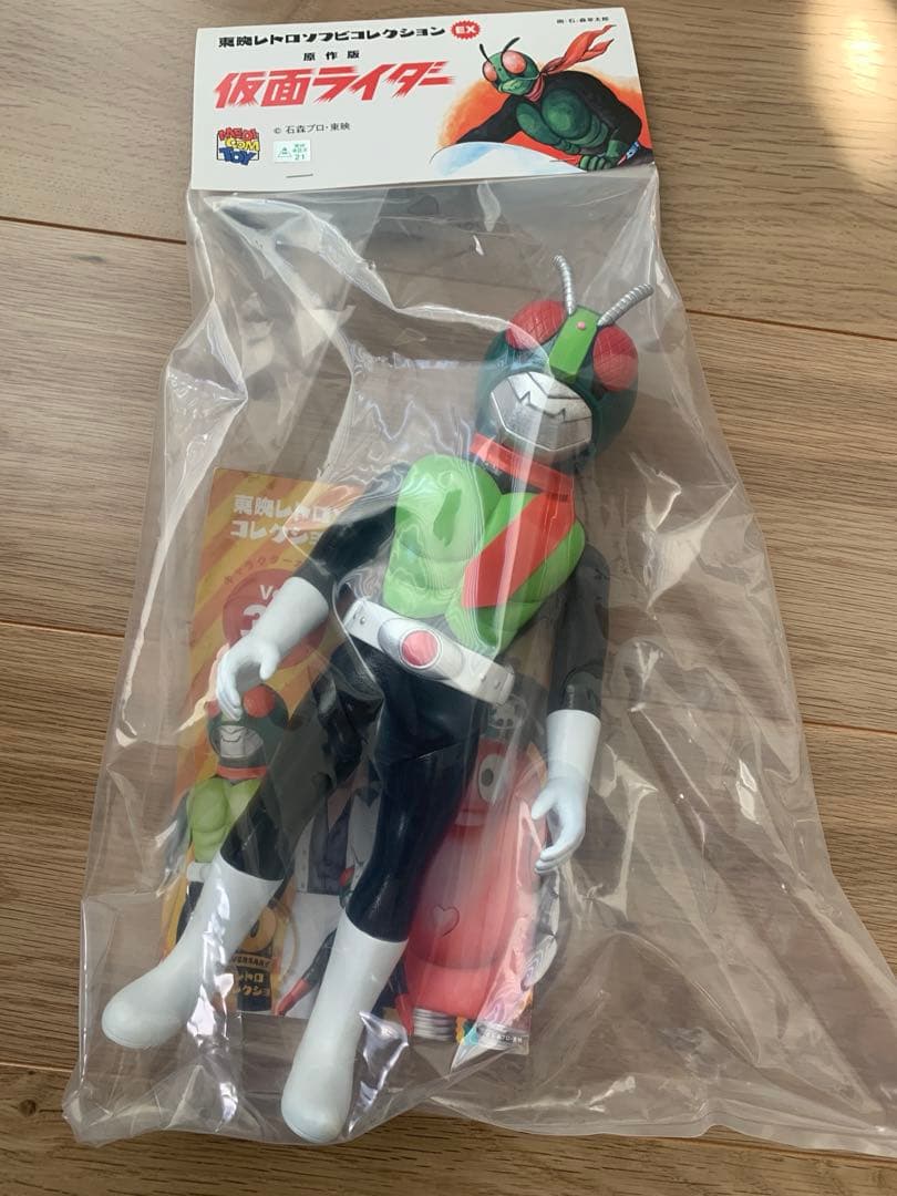 メディコム トイ × 東映レトロ ソフビ 原作版 仮面ライダー マスク取れ仕様