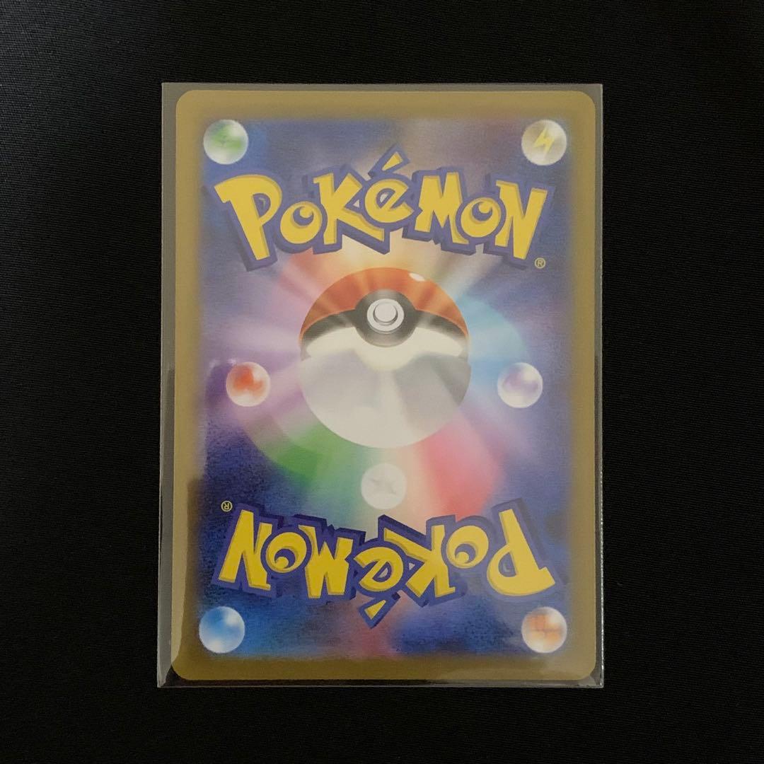 ポケモンカード メガリザードンX ex SAR インフェルノX